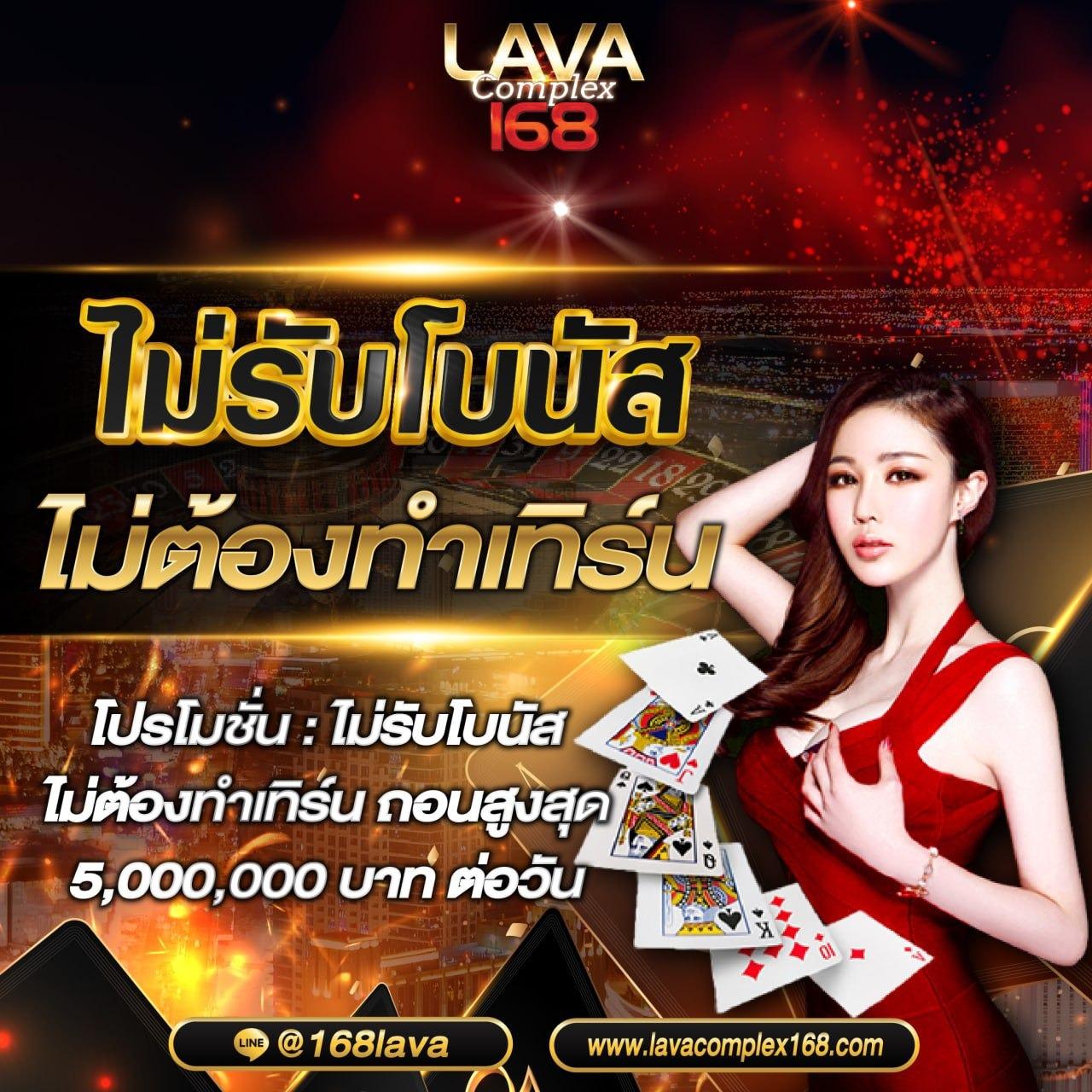 ltobet com เข้าสู่ระบบ เว็บตรง สล็อต ฝากถอนออโต้ ไม่ผ่านเอเย่นต์ 2026