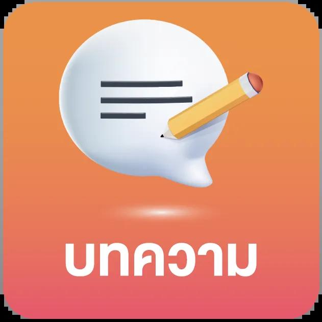 lucabet365 เว็บตรง สล็อต ฝากถอนออโต้ ไม่ผ่านเอเย่นต์ 2026