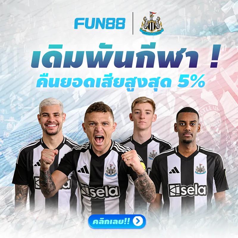 lucabet88 เว็บตรง สล็อต ฝากถอนออโต้ ไม่ผ่านเอเย่นต์ 2026
