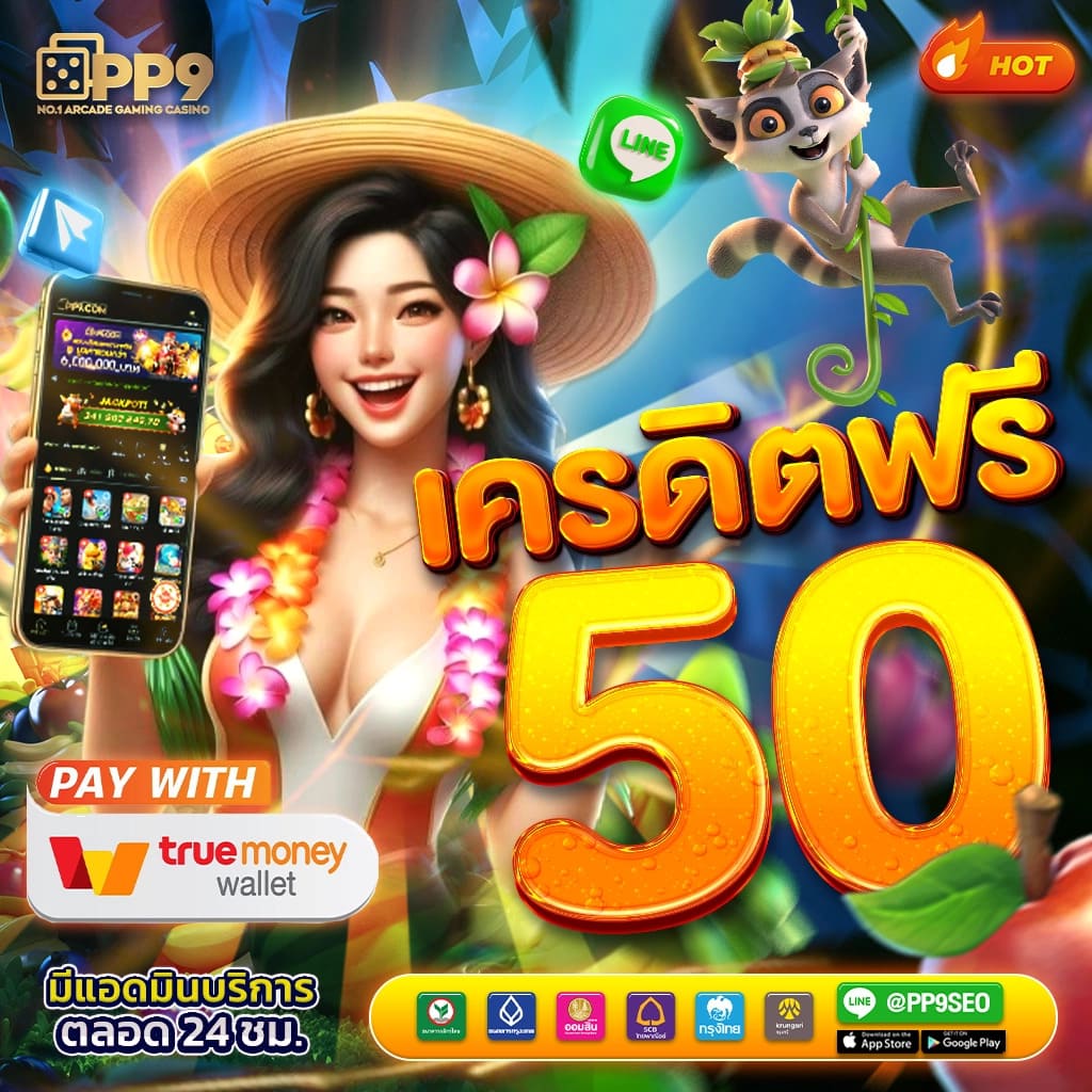 lucia168 เว็บตรง สล็อต ฝากถอนออโต้ ไม่ผ่านเอเย่นต์ 2026