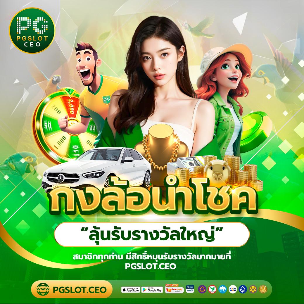 lucia68 เว็บตรง สล็อต ฝากถอนออโต้ ไม่ผ่านเอเย่นต์ 2026