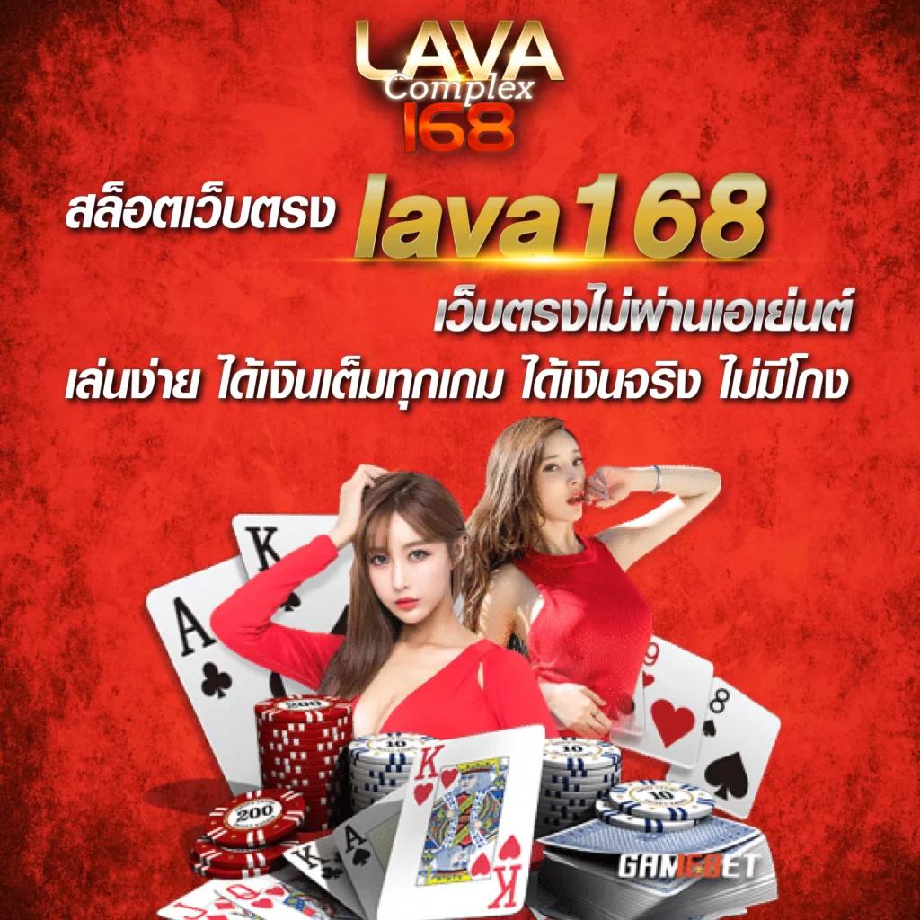 lucia 68 เว็บตรง สล็อต ฝากถอนออโต้ ไม่ผ่านเอเย่นต์ 2026