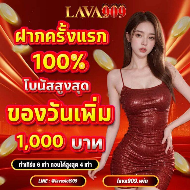 luckygame777 เว็บตรง สล็อต ฝากถอนออโต้ ไม่ผ่านเอเย่นต์ 2026