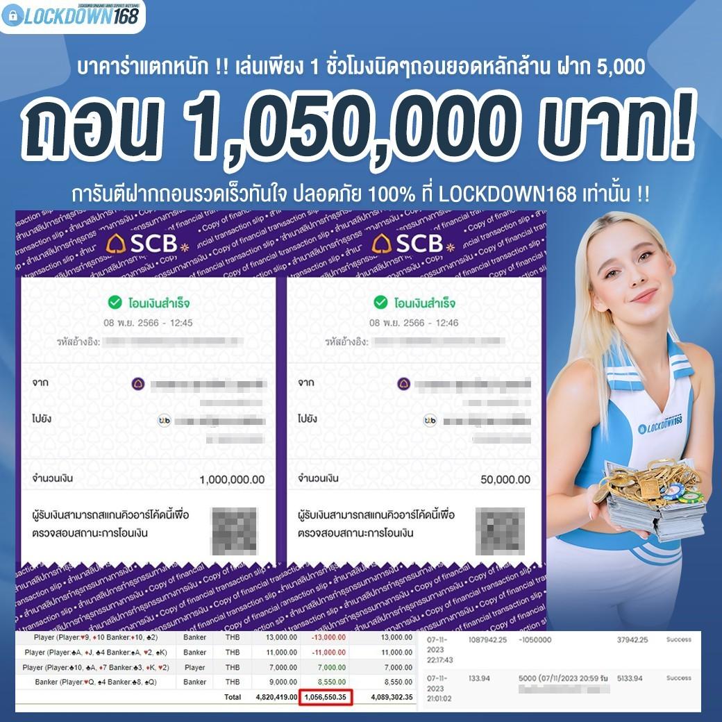 luckywinauto เว็บตรงสล็อต ฝากถอนออโต้ ไม่ผ่านเอเย่นต์ 2026