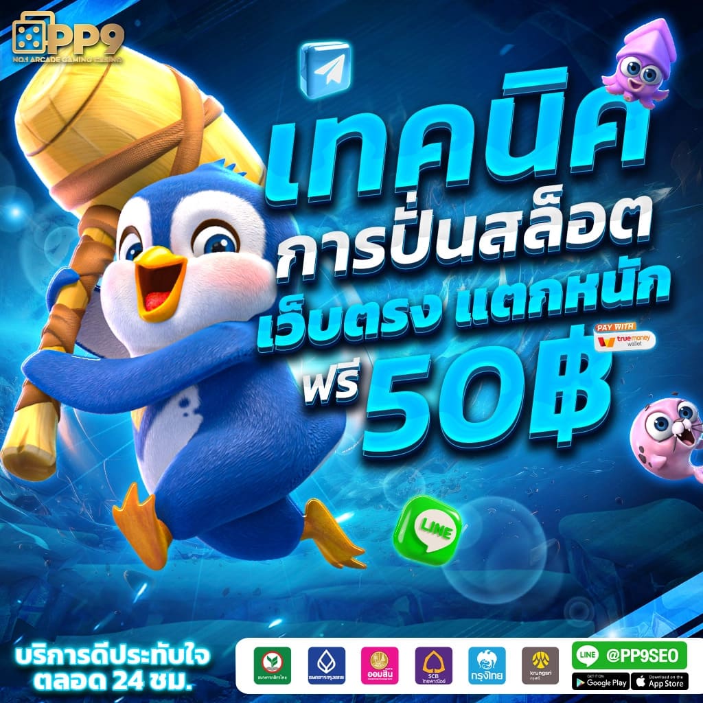 m168 เว็บตรง สล็อต ฝากถอนออโต้ ไม่ผ่านเอเย่นต์ 2026