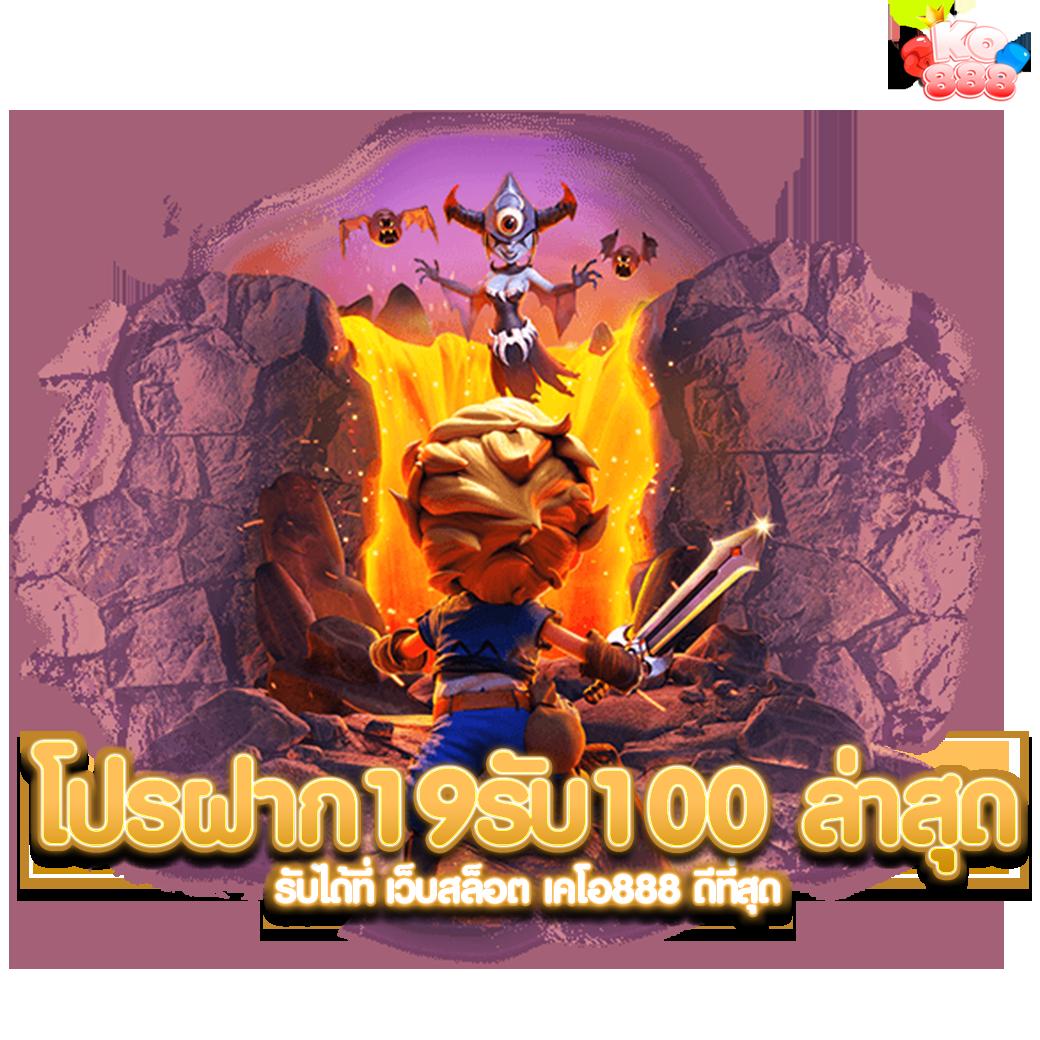 m4king เว็บตรง สล็อต ฝากถอนออโต้ ไม่ผ่านเอเย่นต์ 2026