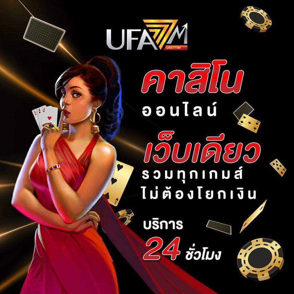 m98 bet ทางเข้า มือ ถือ อัพเดท ล่าสุด เว็บตรง สล็อต ฝากถอนออโต้ 2026