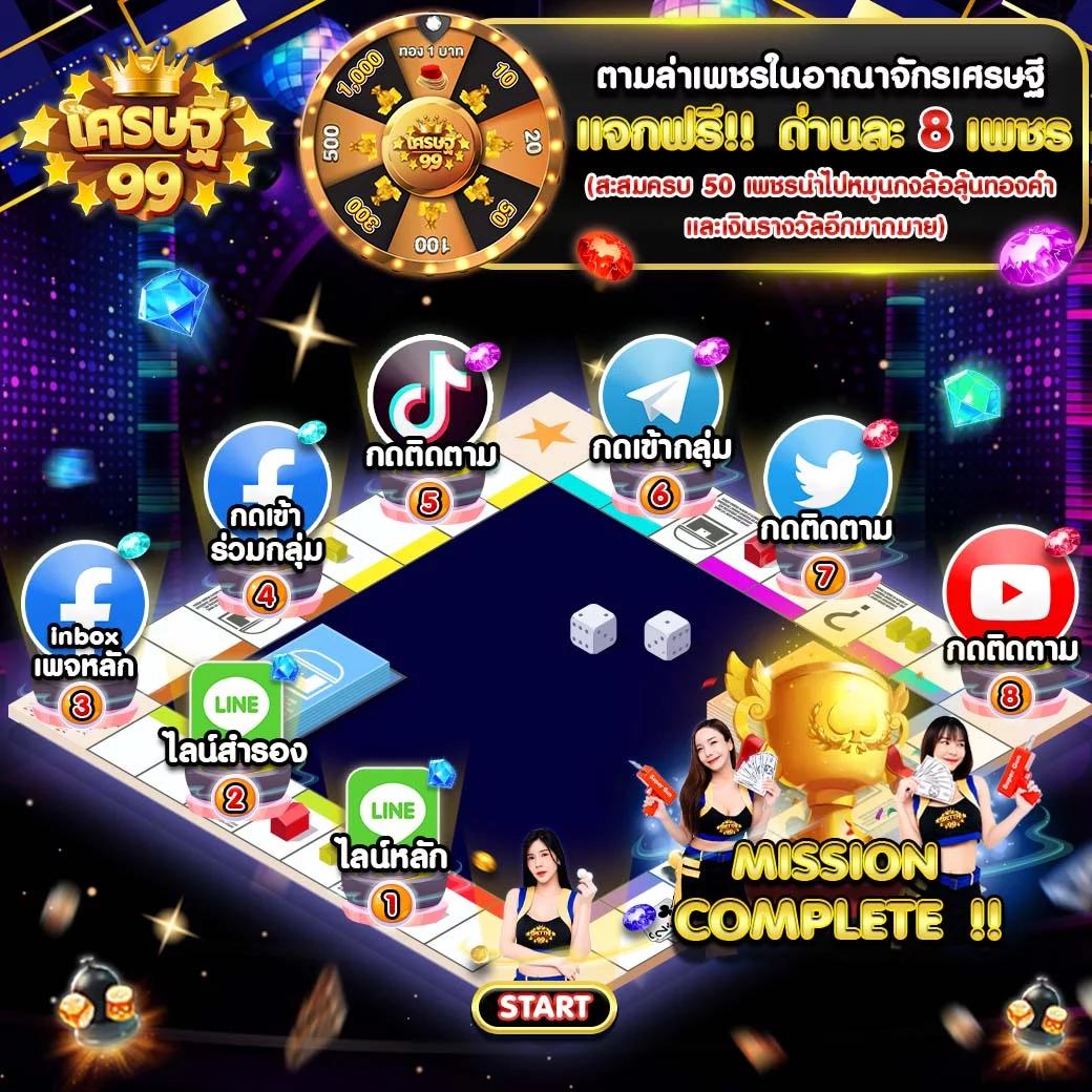 m98 vip เข้าสู่ระบบ เว็บตรง สล็อต ฝากถอนออโต้ ไม่ผ่านเอเย่นต์ 2026