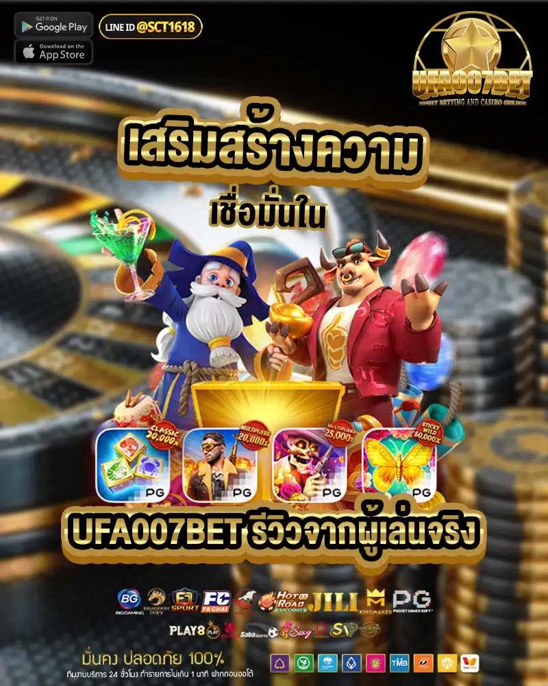 m98 เข้าสู่ระบบ เว็บตรง สล็อต ฝากถอนออโต้ ไม่ผ่านเอเย่นต์ 2026
