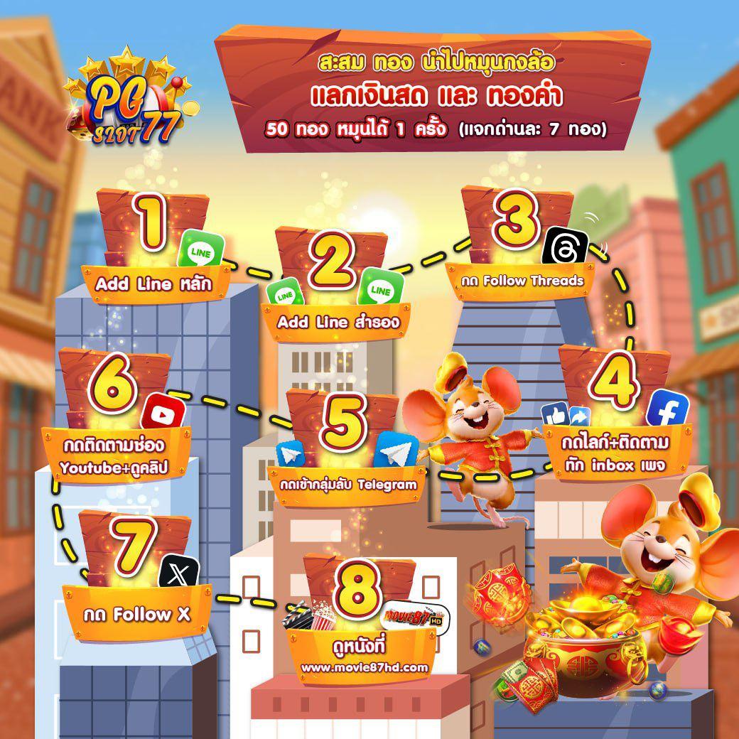 mahao888 เว็บตรงสล็อต ฝากถอนออโต้ ไม่ผ่านเอเย่นต์ 2026