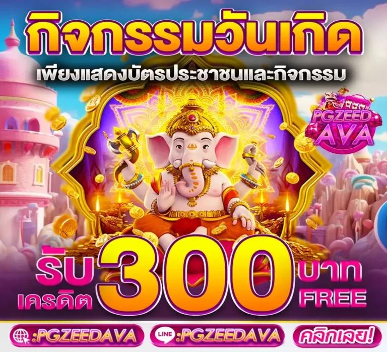 mario678 เว็บตรง สล็อต ฝากถอนออโต้ ไม่ผ่านเอเย่นต์ 2026