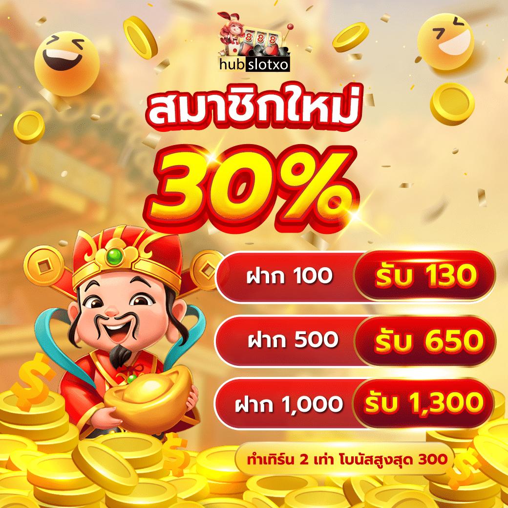 mb99 เว็บตรง สล็อต ฝากถอนออโต้ ไม่ผ่านเอเย่นต์ 2026