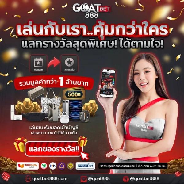 megabet usa เว็บตรง สล็อต ฝากถอนออโต้ ไม่ผ่านเอเย่นต์ 2026