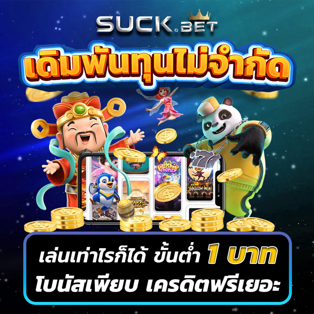 megame369 เว็บตรงสล็อต ฝากถอนออโต้ ไม่ผ่านเอเย่นต์ 2026