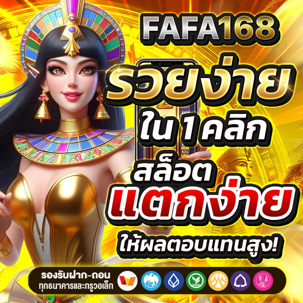 megame888 เว็บตรงสล็อต ฝากถอนออโต้ ไม่ผ่านเอเย่นต์ 2026