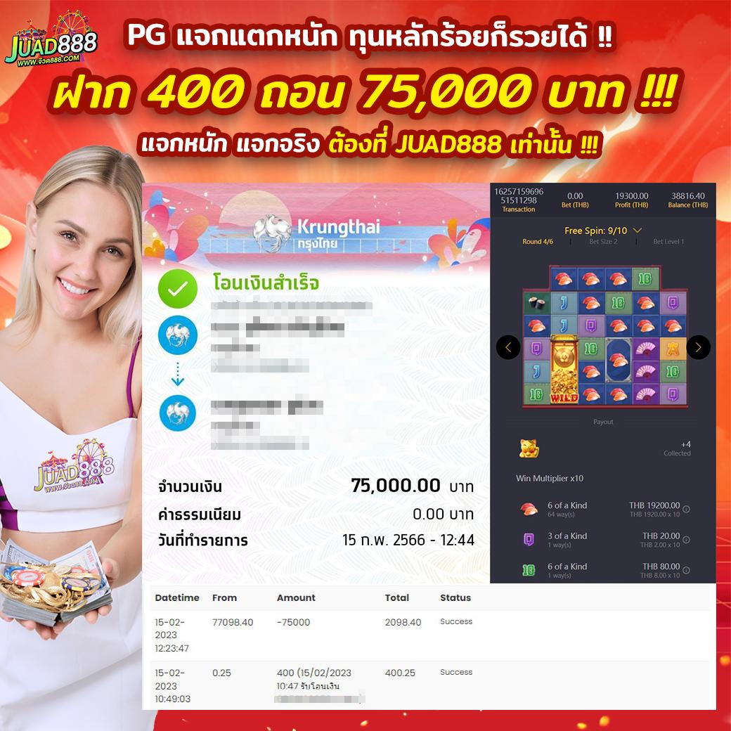 meslot1688 เว็บตรง สล็อต ฝากถอนออโต้ ไม่ผ่านเอเย่นต์ 2026