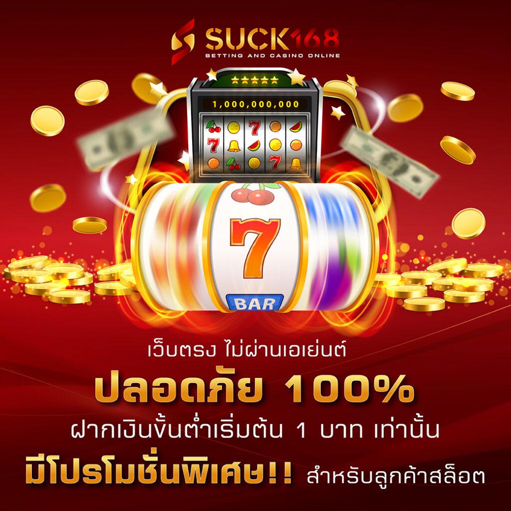 meslot เว็บตรง สล็อต ฝากถอนออโต้ ไม่ผ่านเอเย่นต์ 2026