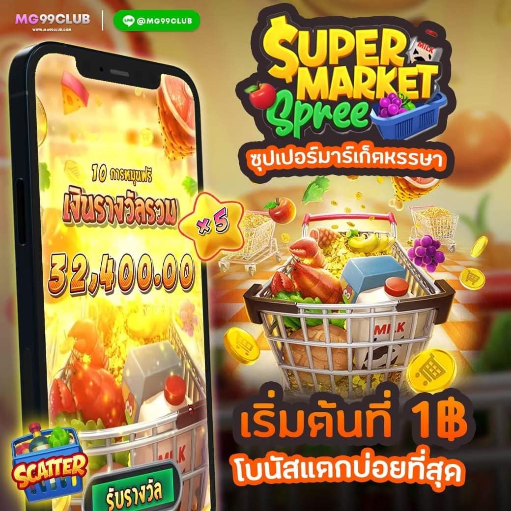 mk888 bet เว็บตรง สล็อต ฝากถอนออโต้ ไม่ผ่านเอเย่นต์ 2026