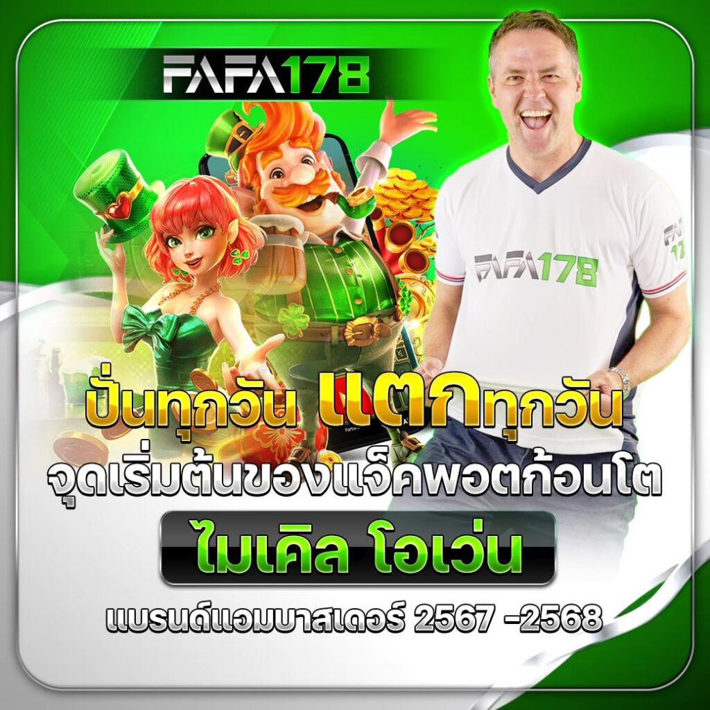 moo555 สล็อต เว็บตรง สล็อต ฝากถอนออโต้ 2026
