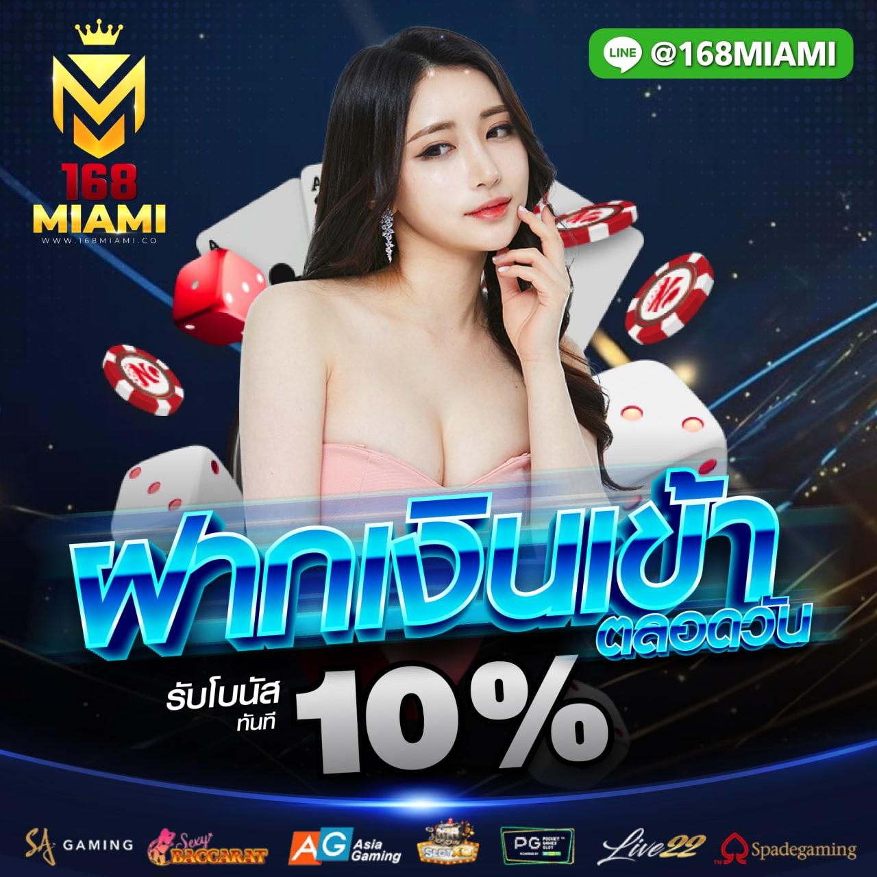 mukaslot เว็บตรง สล็อต ฝากถอนออโต้ ไม่ผ่านเอเย่นต์ 2026