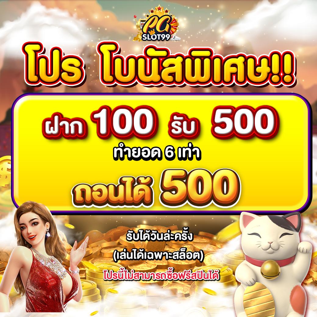 mybet88 เว็บตรง สล็อต ฝากถอนออโต้ ไม่ผ่านเอเย่นต์ 2026