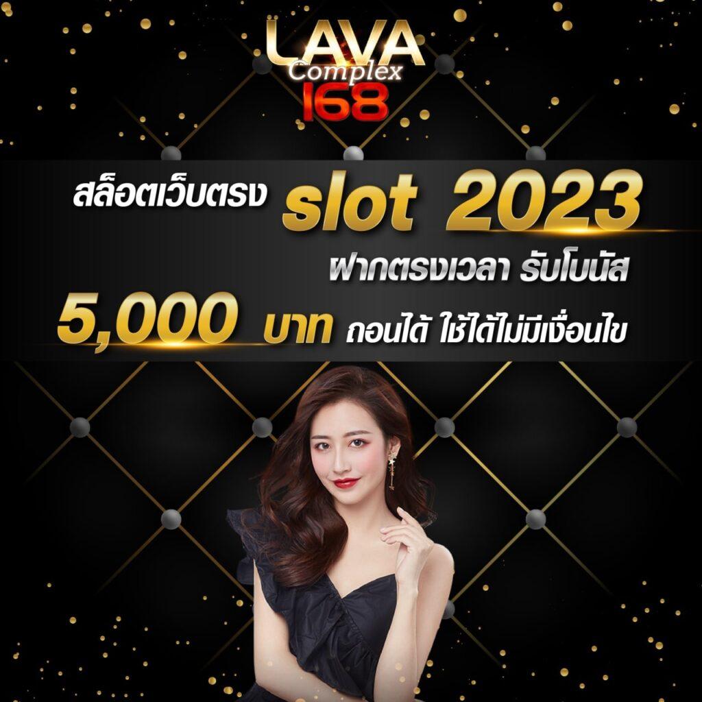n83 เครดิตฟรี 188 เว็บตรง สล็อต ฝากถอนออโต้ ไม่ผ่านเอเย่นต์ 2026