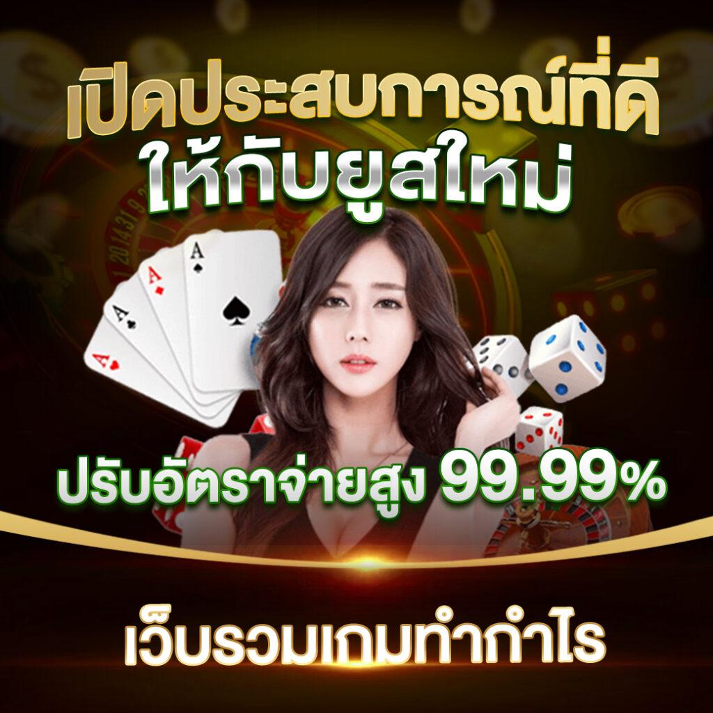 n89 slot เครดิตฟรี 188 เว็บตรง สล็อต ฝากถอนออโต้ ไม่ผ่านเอเย่นต์ 2026