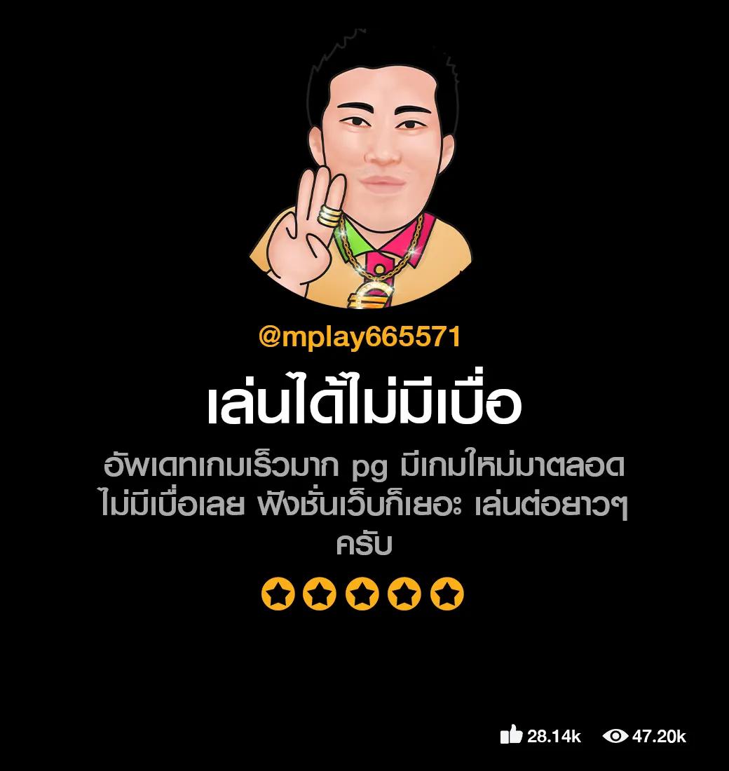 naza55 เว็บตรง สล็อต ฝากถอนออโต้ ไม่ผ่านเอเย่นต์ 2026