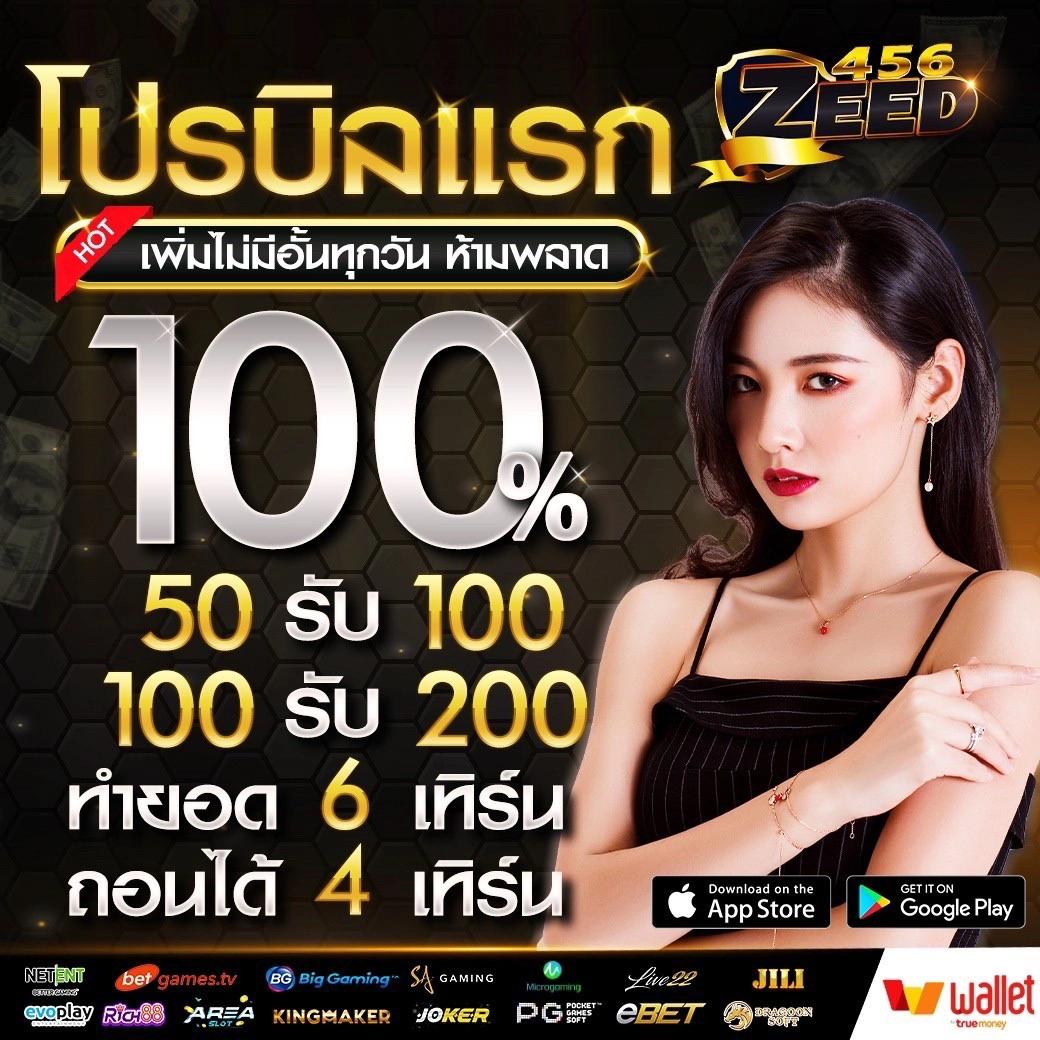 naza789 เว็บตรง สล็อต ฝากถอนออโต้ ไม่ผ่านเอเย่นต์ 2026