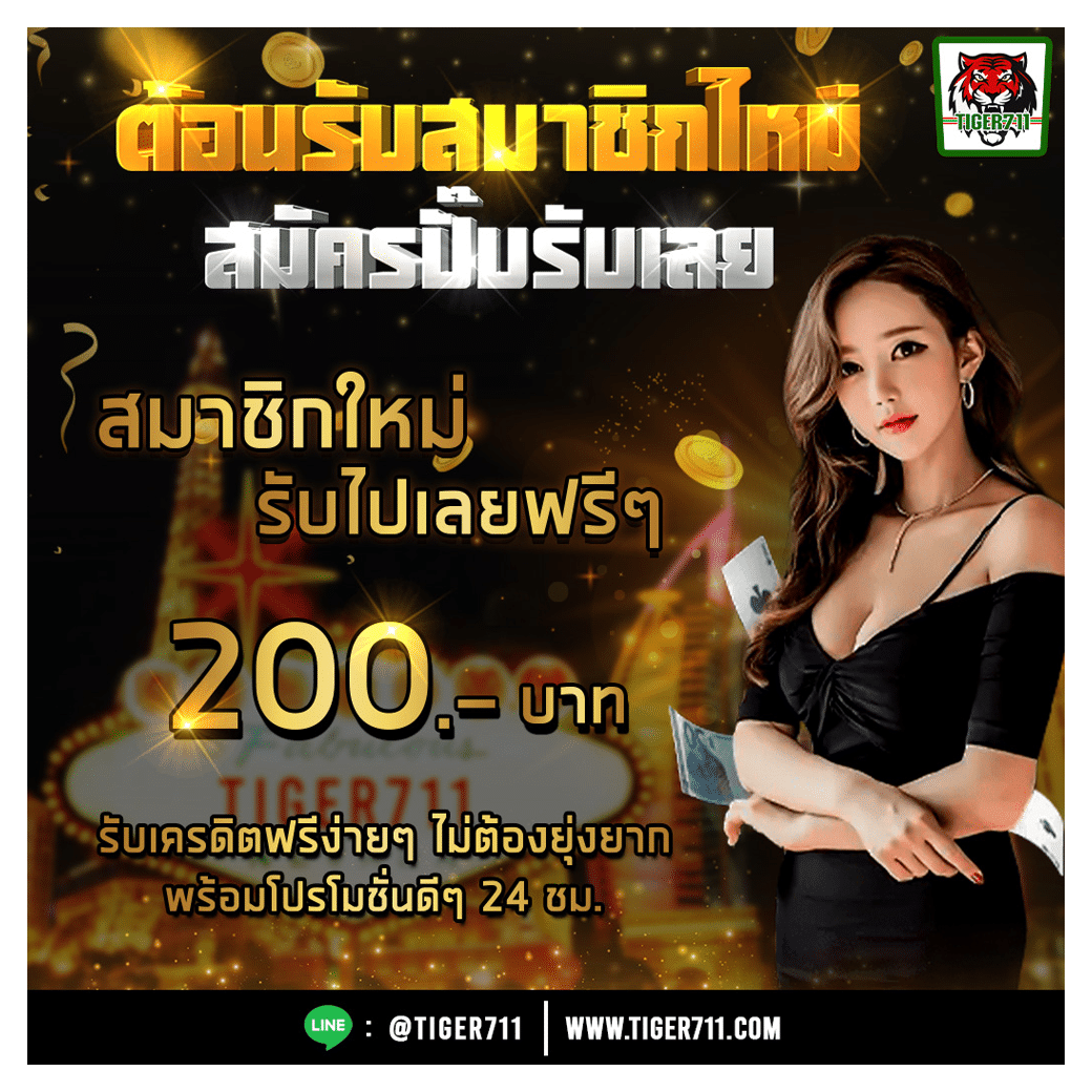 nemoslot เว็บตรง สล็อต ฝากถอนออโต้ ไม่ผ่านเอเย่นต์ 2026