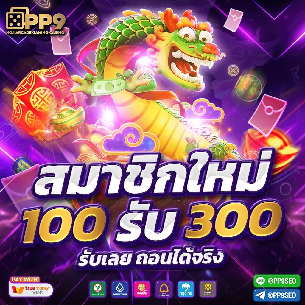 ok11 สล็อต เว็บตรง สล็อต ฝากถอนออโต้ ไม่ผ่านเอเย่นต์ 2026