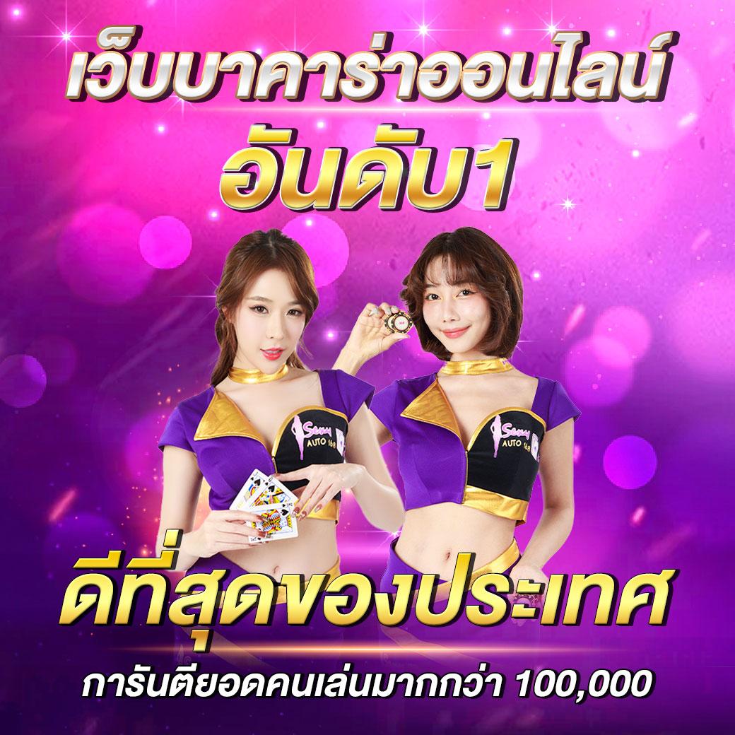 ok69 เว็บตรง สล็อต ฝากถอนออโต้ ไม่ผ่านเอเย่นต์ 2026