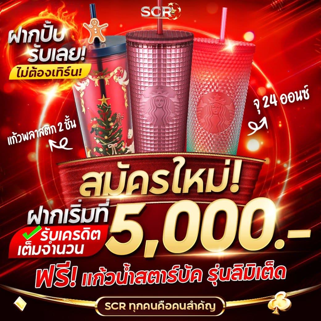 ok casino สล็อต เว็บตรง สล็อต ฝากถอนออโต้ ไม่ผ่านเอเย่นต์ 2026