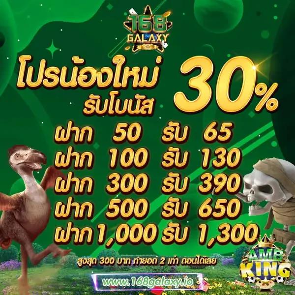 okcasino เว็บตรง สล็อต ฝากถอนออโต้ ไม่ผ่านเอเย่นต์ 2026