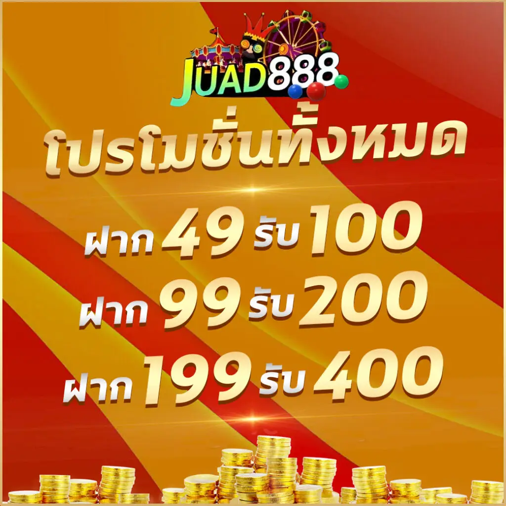 ole777 เว็บตรง สล็อต ฝากถอนออโต้ ไม่ผ่านเอเย่นต์ 2026