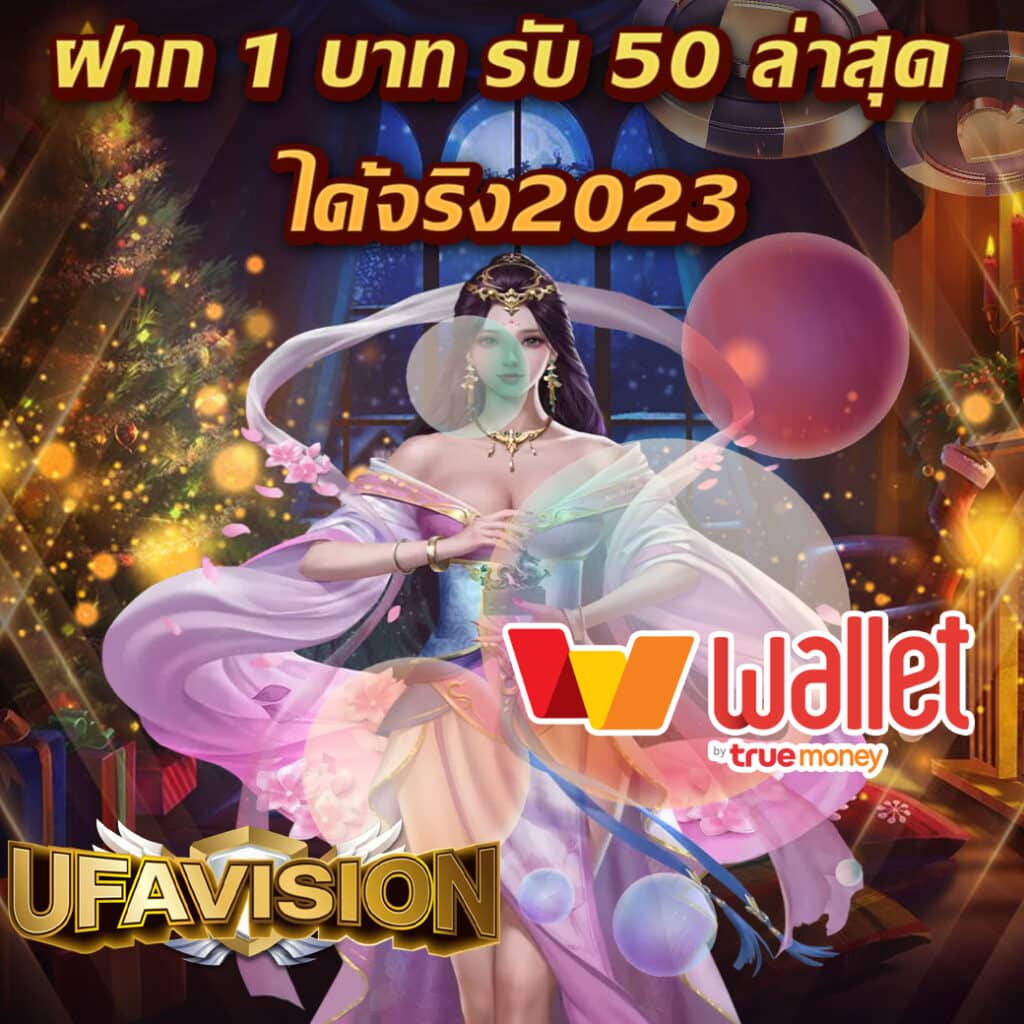 one88 เว็บตรง สล็อต ฝากถอนออโต้ ไม่ผ่านเอเย่นต์ 2026