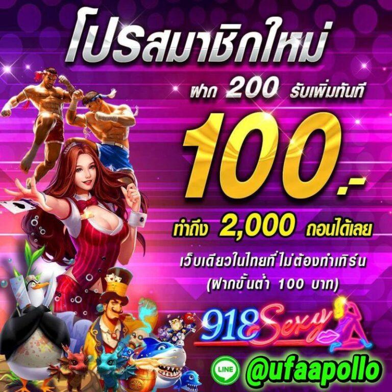 p6 slot เว็บตรง สล็อต ฝากถอนออโต้ ไม่ผ่านเอเย่นต์ 2026
