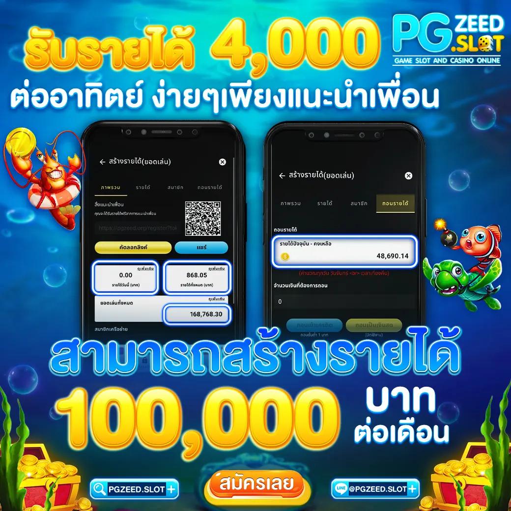 p6 สล็อต เว็บตรง สล็อต ฝากถอนออโต้ ไม่ผ่านเอเย่นต์ 2026