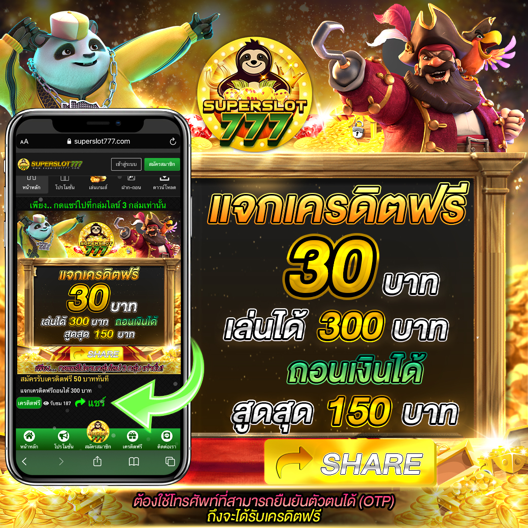 panda1234 เว็บตรง สล็อต ฝากถอนออโต้ ไม่ผ่านเอเย่นต์ 2026