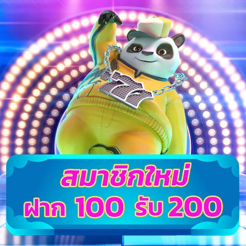 pap55 เว็บตรง สล็อต ฝากถอนออโต้ ไม่ผ่านเอเย่นต์ 2026