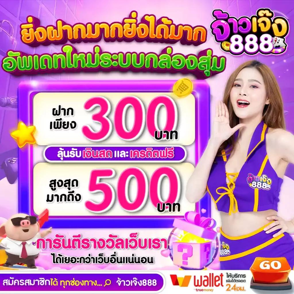 paris99 เว็บตรง สล็อต ฝากถอนออโต้ ไม่ผ่านเอเย่นต์ 2026