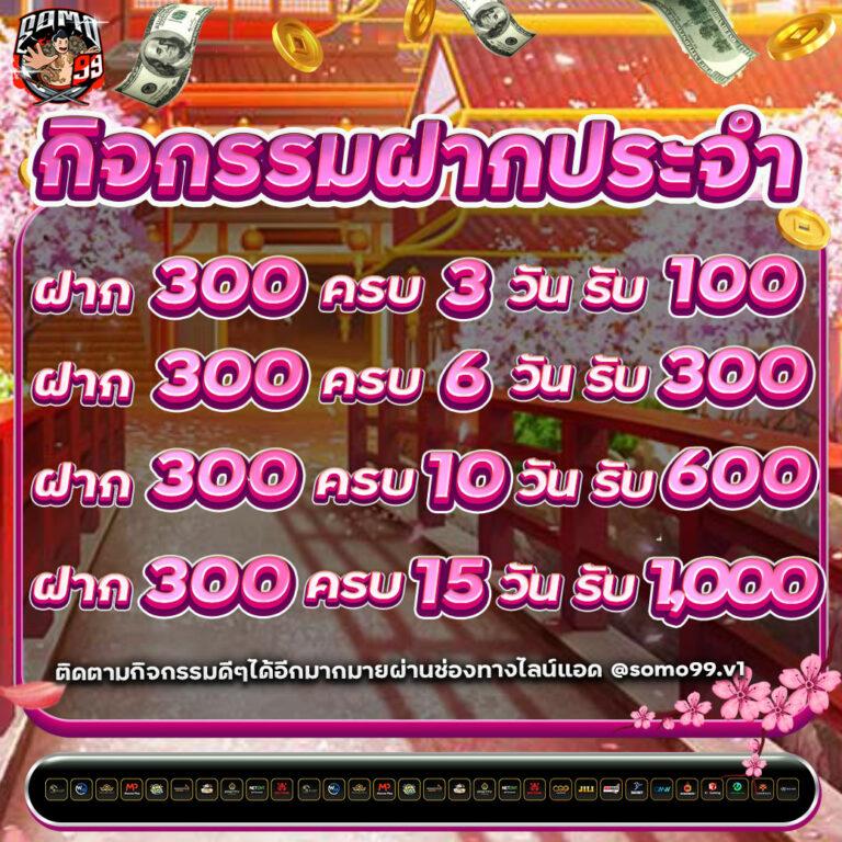pay69 เว็บตรง สล็อต ฝากถอนออโต้ ไม่ผ่านเอเย่นต์ 2026