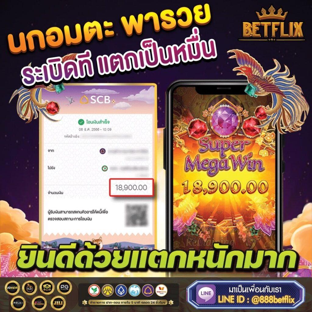 pg777 เว็บตรง สล็อต ฝากถอนออโต้ ไม่ผ่านเอเย่นต์ 2026