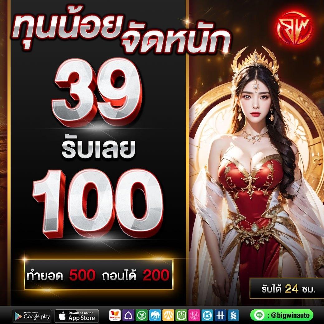 pg88 เว็บตรง สล็อต ฝากถอนออโต้ ไม่ผ่านเอเย่นต์ 2026