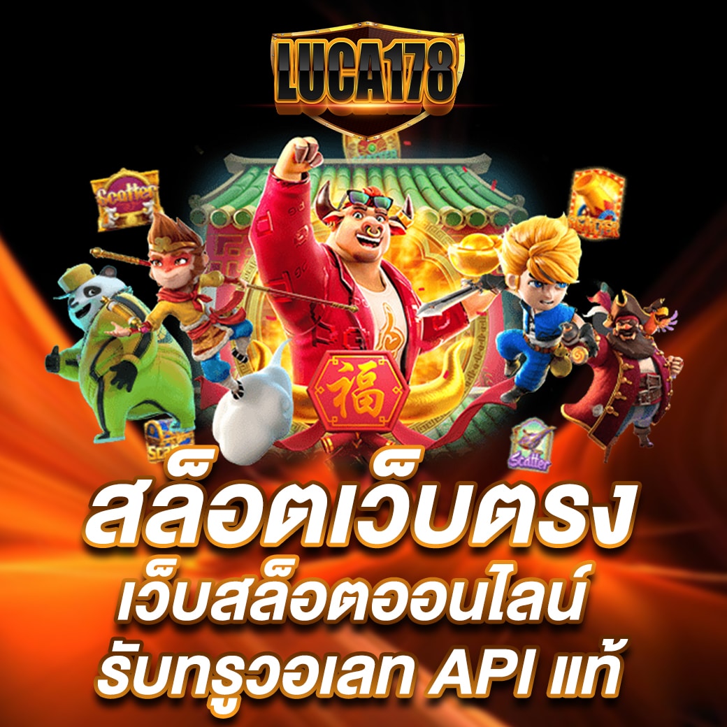 pg slot auto เว็บตรง สล็อต ฝากถอนออโต้ ไม่ผ่านเอเย่นต์ 2026