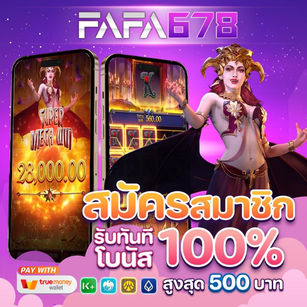 pg slot เว็บตรง สล็อต ฝากถอนออโต้ ไม่ผ่านเอเย่นต์ 2026