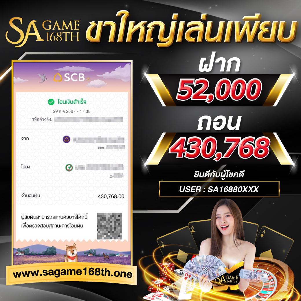 pgplay168 เว็บตรง สล็อต ฝากถอนออโต้ ไม่ผ่านเอเย่นต์ 2026