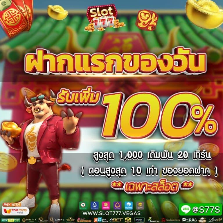 pgslot444 เว็บตรง สล็อต ฝากถอนออโต้ ไม่ผ่านเอเย่นต์ 2026