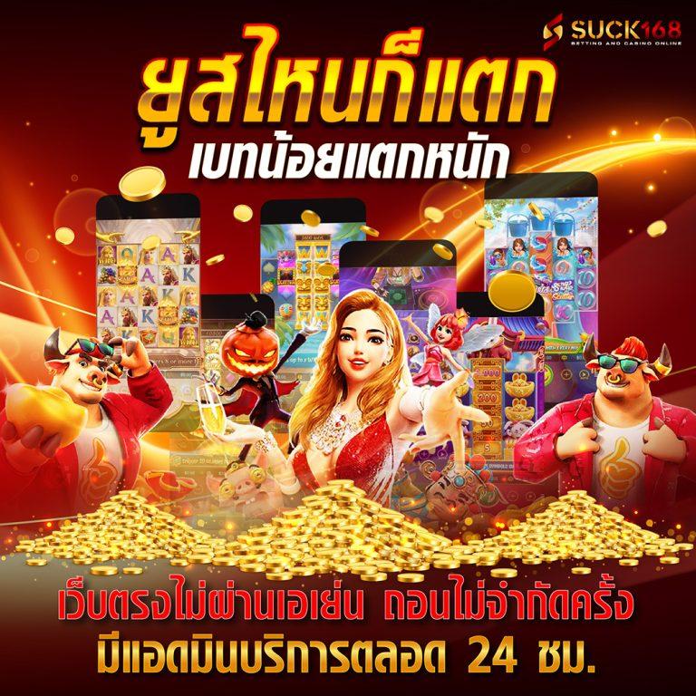 pgslot in เว็บตรง สล็อต ฝากถอนออโต้ ไม่ผ่านเอเย่นต์ 2026