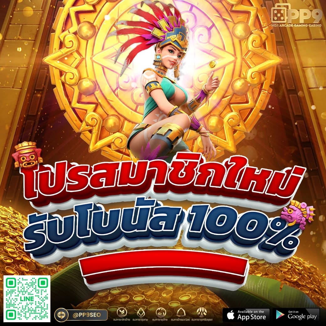 pgslotcash เว็บตรง สล็อต ฝากถอนออโต้ ไม่ผ่านเอเย่นต์ 2026